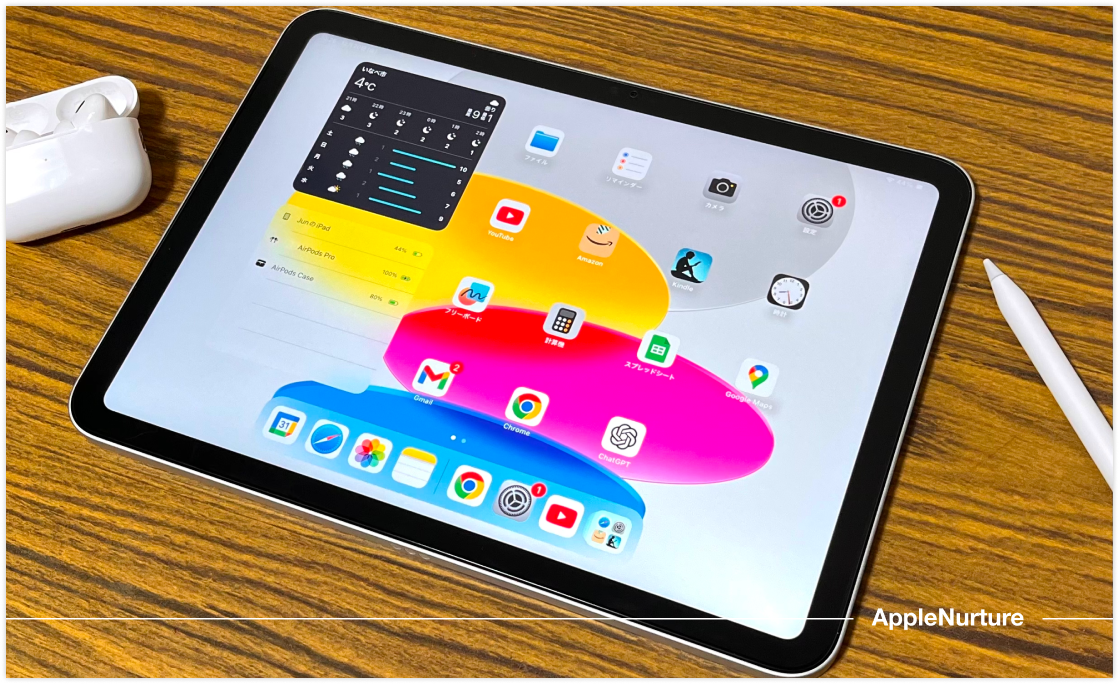 【2025年】iPad 第10世代の評価と使い勝手を徹底レビュー！