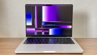 【レビュー】14インチMacBook Pro M2 ProとMacBook Air M2の違いをリアルに比較！